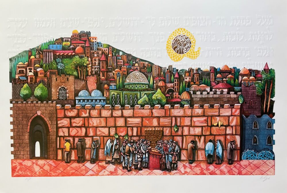 Amram Ebgi BAR MITZVAH AT THE WAILING WALL Hand Signed Foil Embossed Lithograph