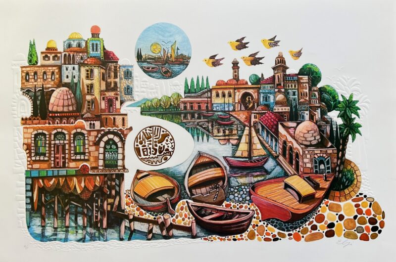 AMRAM EBGI CITY OF JAFFA Hand Signed Gold Foil Embossed Lithograph