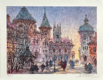 Anatole Krasnyansky HOTEL DE CLUNY Hand Signed Limited Edition Lithograph