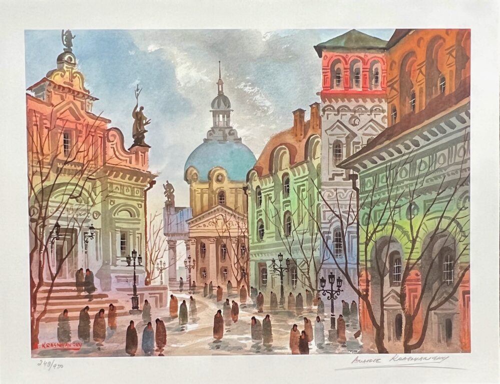 Anatole Krasnyansky STREETS OF OLD ROME Hand Signed Limited Edition Lithograph