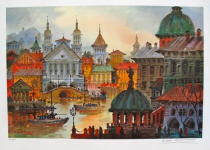 Anatole Krasnyansky CORISICA HILLTOWN Hand Signed Limited Edition Lithograph