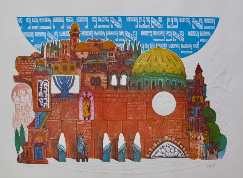 AMRAM EBGI TEFILAH AT THE WESTERN WALL Hand Signed Gold Foil Embossed Lithograph