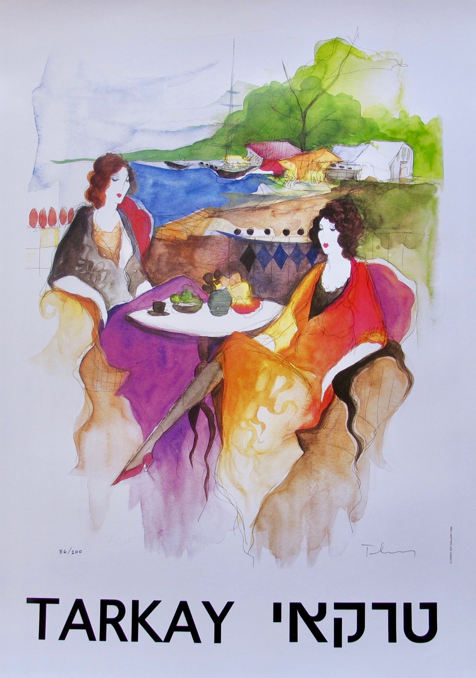 Itzchak Tarkay OUTDOOR CAFE Facsimile Signed Limited Edition Large Lithograph