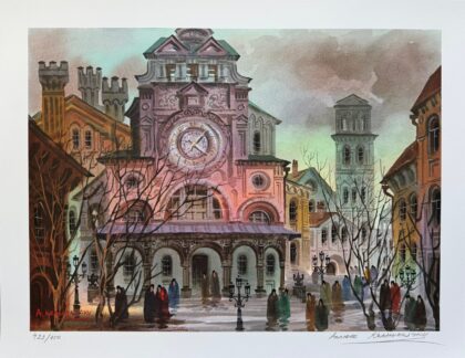 Anatole Krasnyansky VENICE IN AUTUMN Hand Signed Limited Edition Lithograph