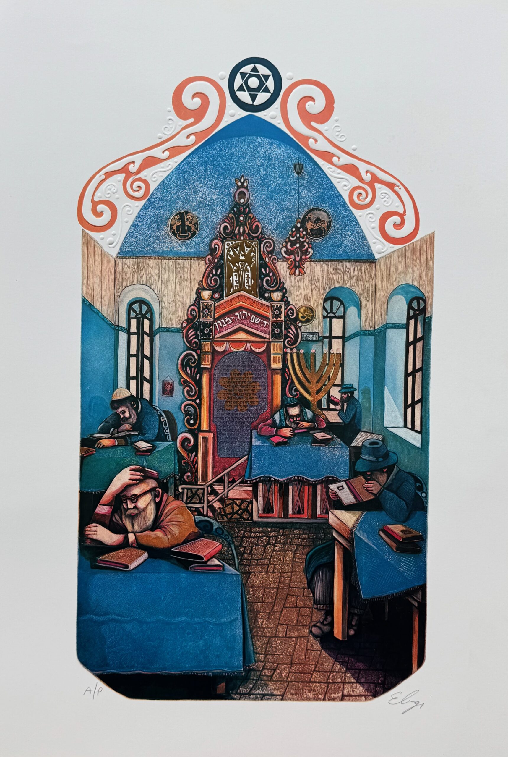 Amram Ebgi YESHIVA IN JERUSALEM Hand Signed Gold Foil Embossed Lithograph