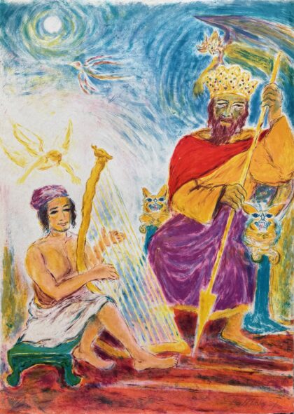 Ira Moskowitz NEPTUNE Hand Signed Limited Edition Original Lithograph