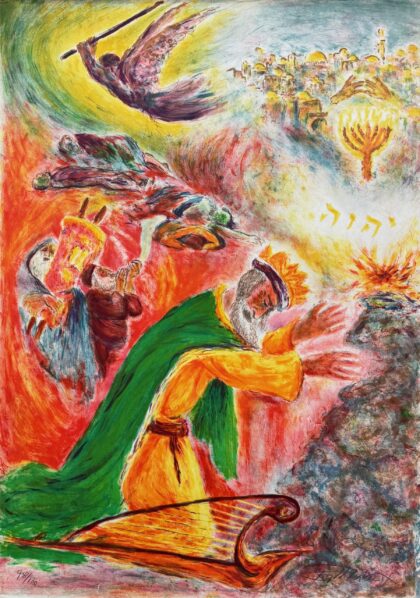 Ira Moskowitz PSALM OF PSALMS Hand Signed Limited Edition Lithograph