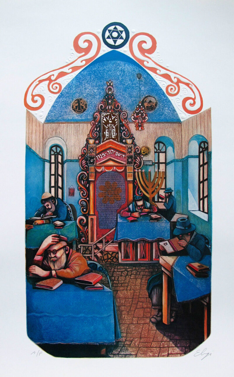 Amram Ebgi YESHIVA IN JERUSALEM Hand Signed Limited Edition Lithograph