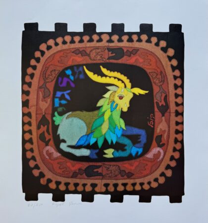 Kopel Gurwin CAPRICORN Hand Signed Limited Edition Zodiac Art Print