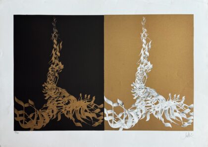 Raymond Moretti SUNRISE MASADA Hand Signed Limited Edition Lithograph