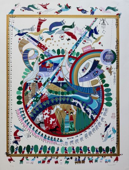 Raphael Abecassis GENESIS Hand Signed Serigraph