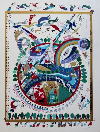 Raphael Abecassis GENESIS Hand Signed Serigraph
