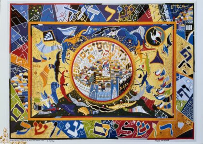 Raphael Abecassis JERUSALEM Hand Signed Mixed Media Art Gold Accents