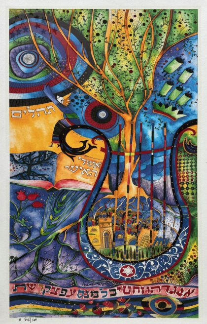 Raphael Abecassis KING DAVID Hand Signed Mixed Media with Gold Accents