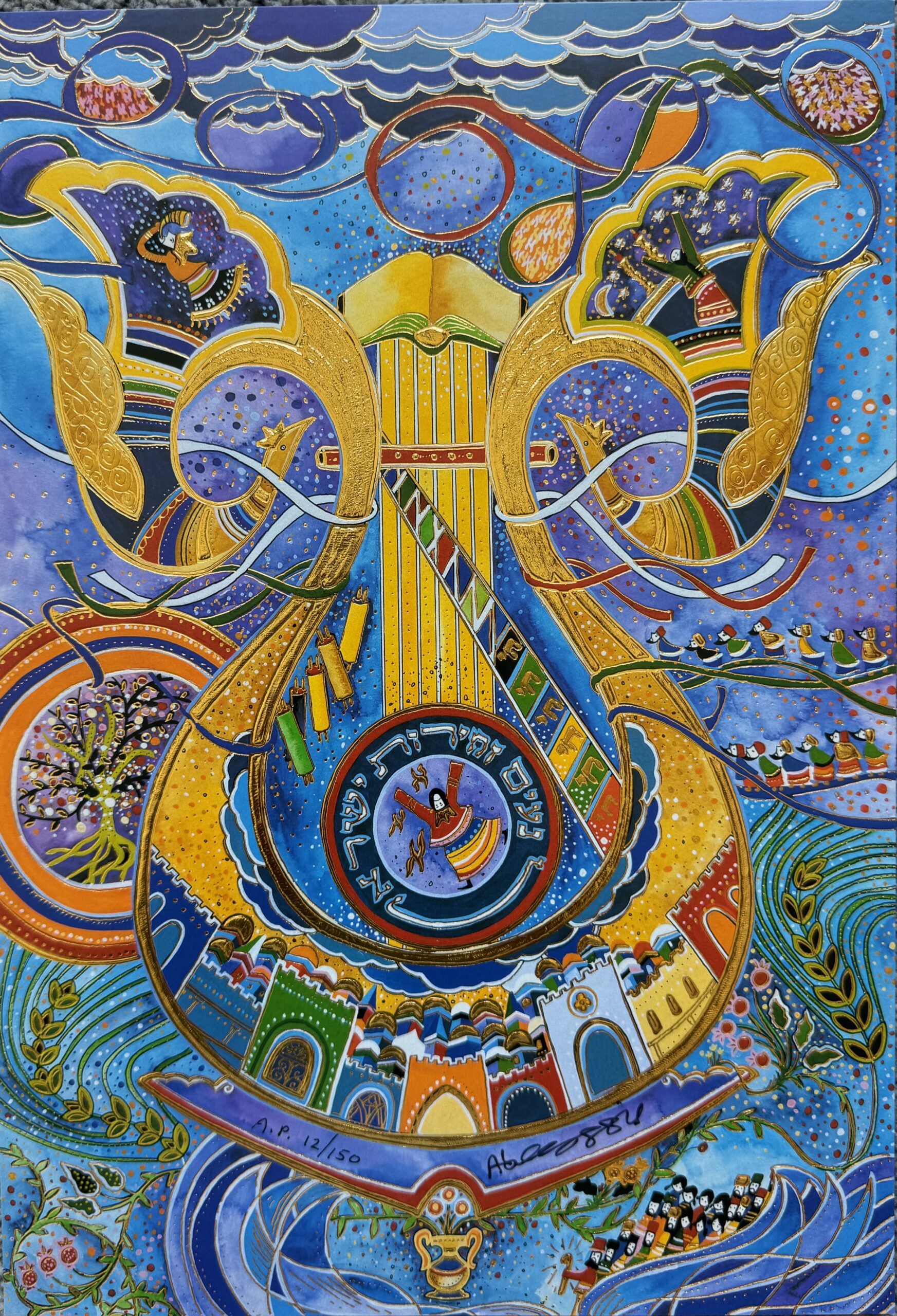 Raphael Abecassis KING DAVID'S HARP Hand Signed Serigraph with Gold Accents