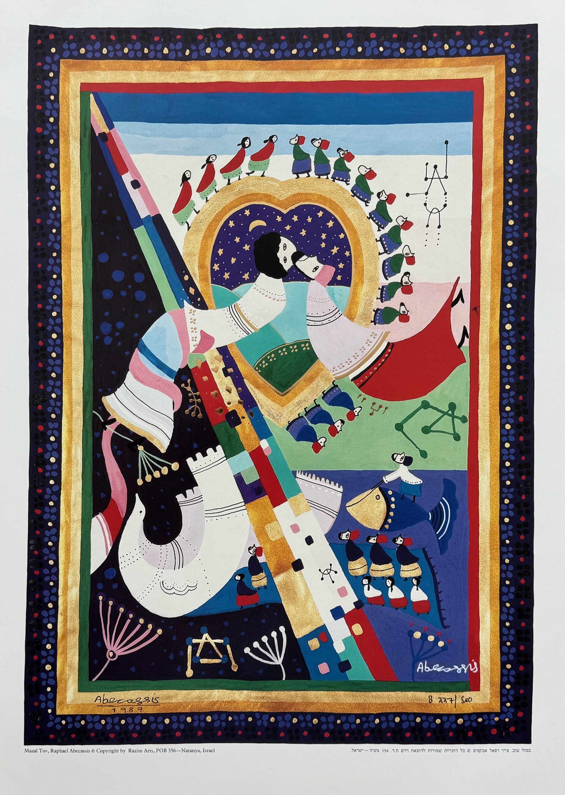 Raphael Abecassis MAZAL TOV LOVE Hand Signed Limited Edition Serigraph