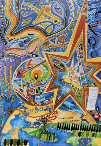 Raphael Abecassis MAZEL TOV Hand Signed Mixed Media with Gold Accents