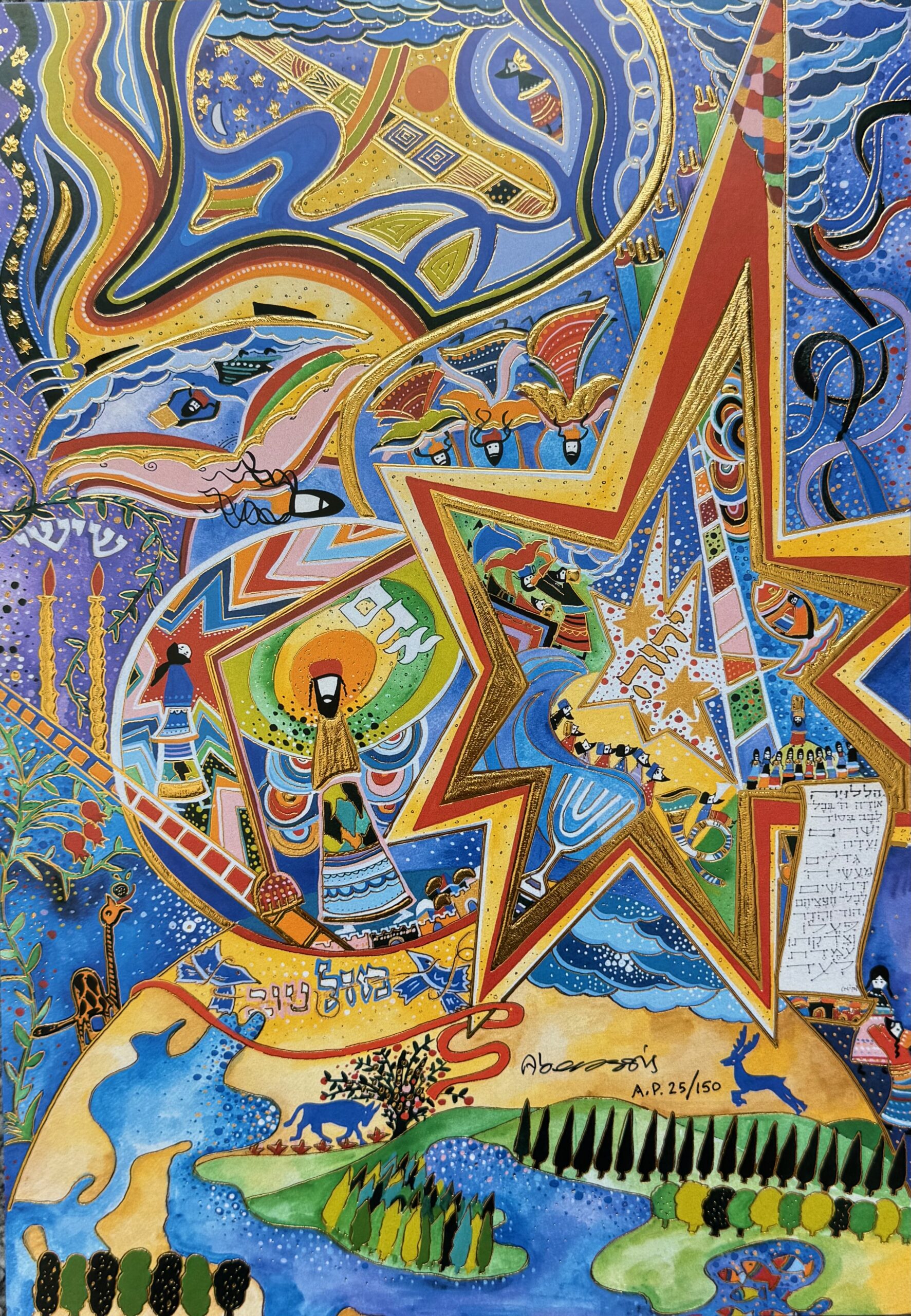 Raphael Abecassis MAZEL TOV Hand Signed Mixed Media with Gold Accents
