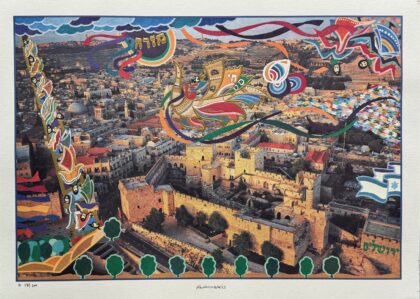 Raphael Abecassis PEACE IN JERUSALEM Hand Signed Mixed Media with Gold Accents