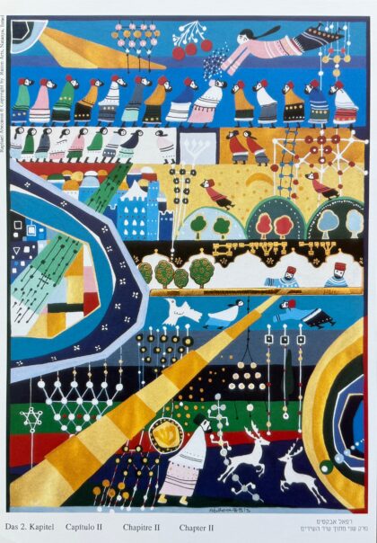 Raphael Abecassis SONG OF SONGS II Hand Signed Mixed Media Art Gold Accents