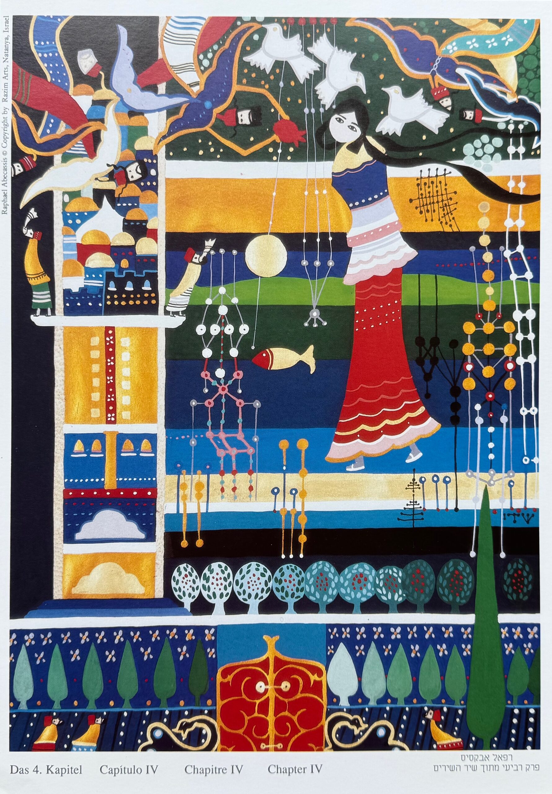 Raphael Abecassis SONG OF SONGS IV Mixed Media with Gold Accents