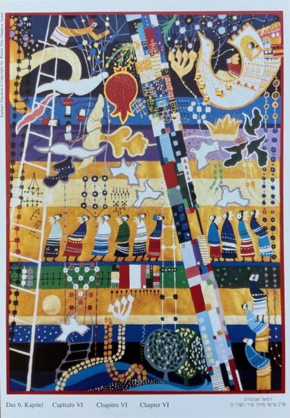 Raphael Abecassis SONG OF SONGS VI Mixed Media with Gold Accents
