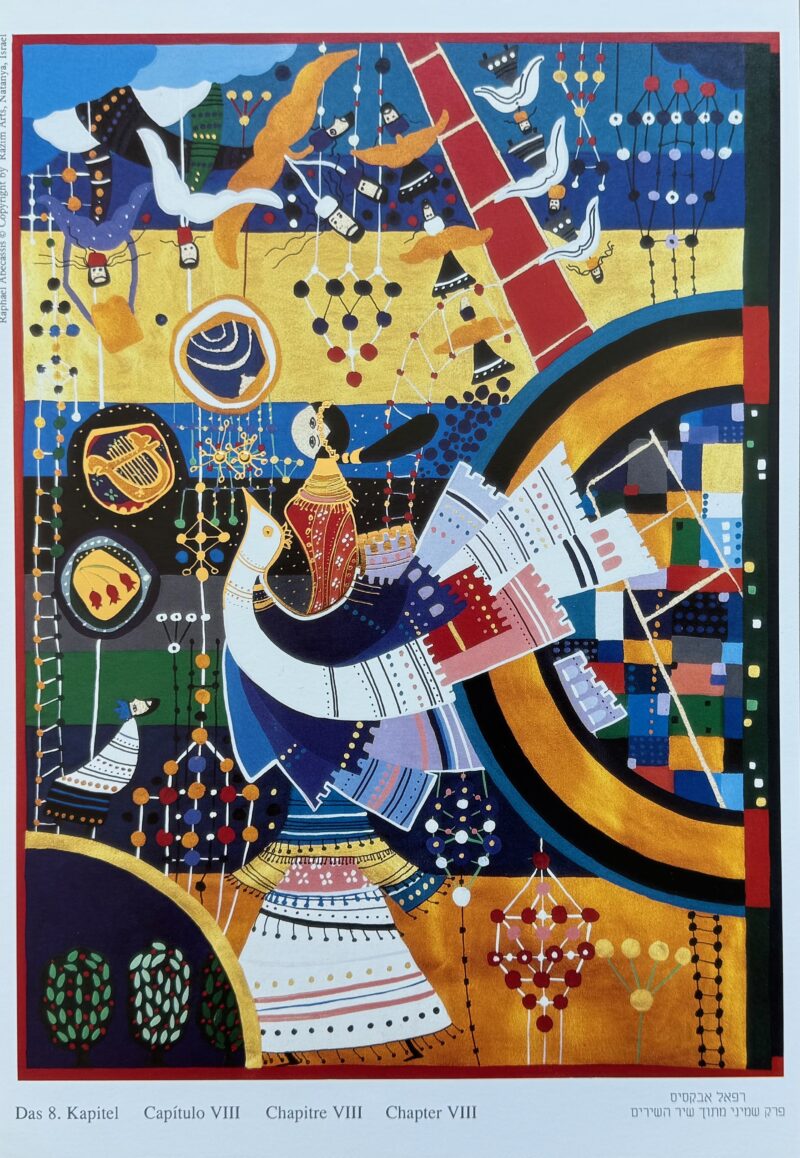 Raphael Abecassis SONG OF SONGS VIII Mixed Media with Gold Accents