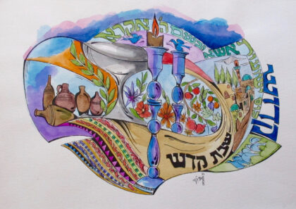 SAMI ZILKHA Hand Signed Original Watercolor Monotype Painting SHABBAT